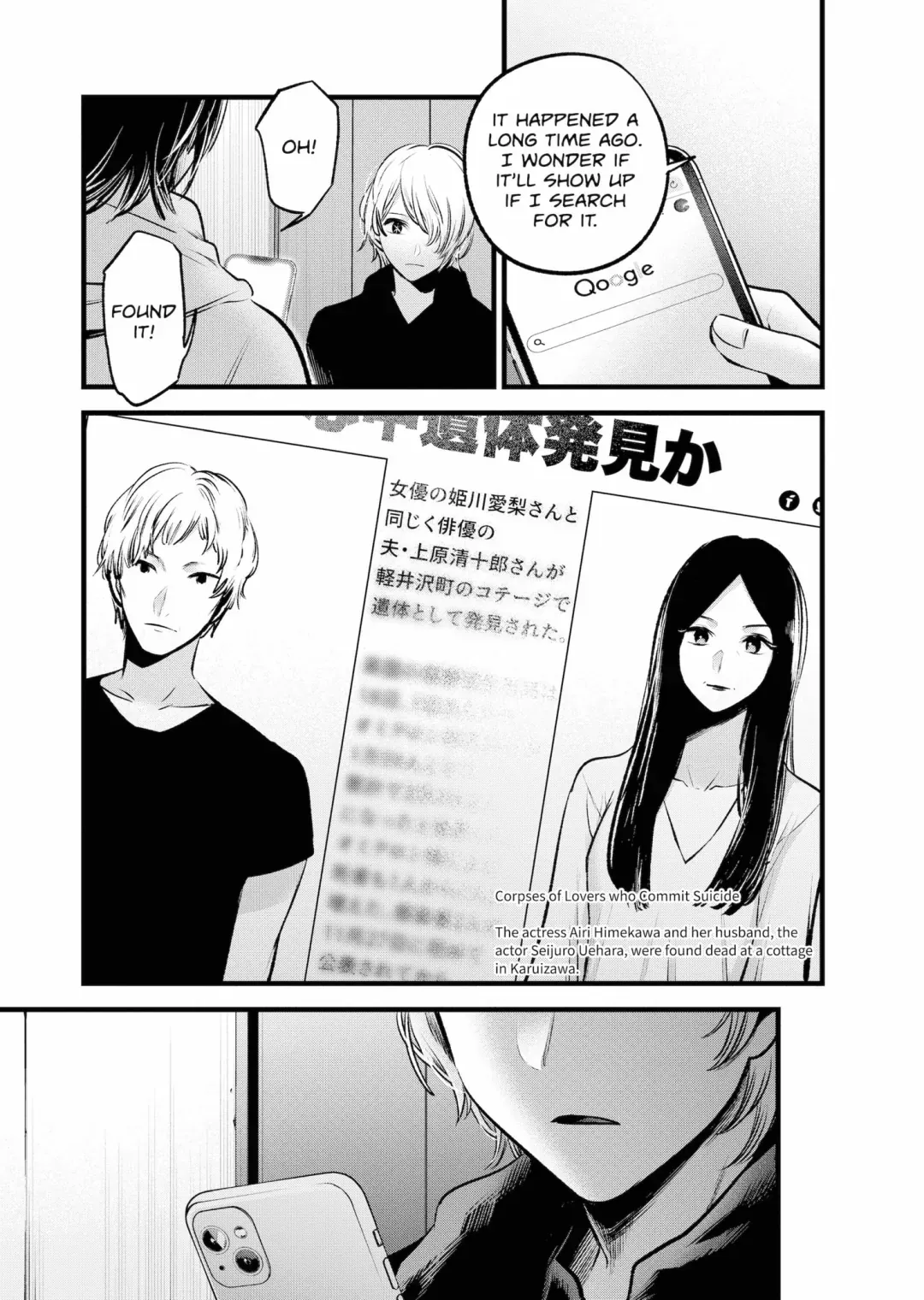 Read [Oshi no Ko] EN Manga Online