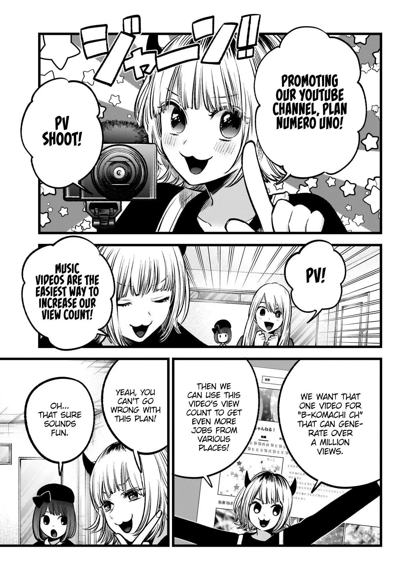 Read [Oshi no Ko] EN Manga Online
