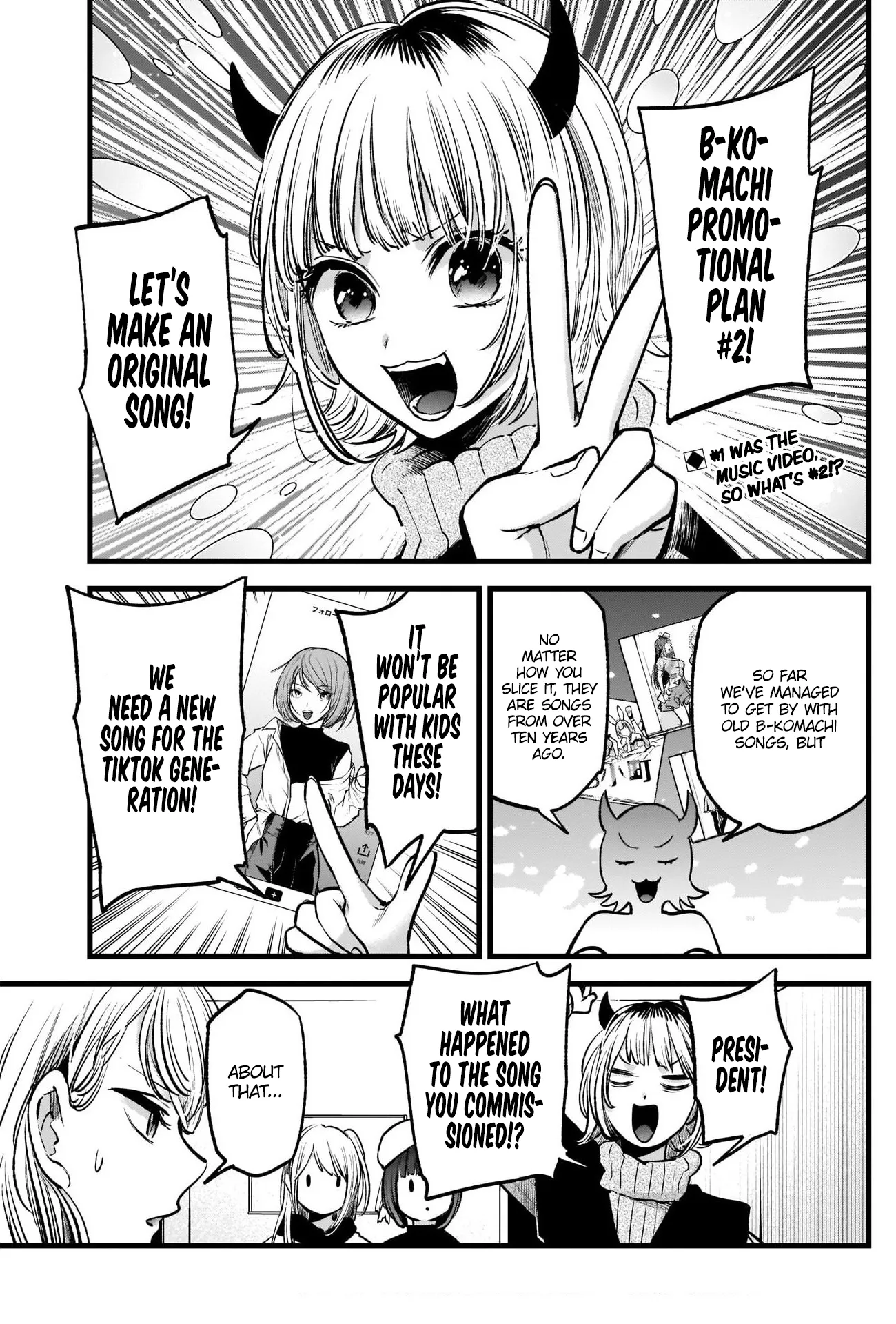 Read [Oshi no Ko] EN Manga Online