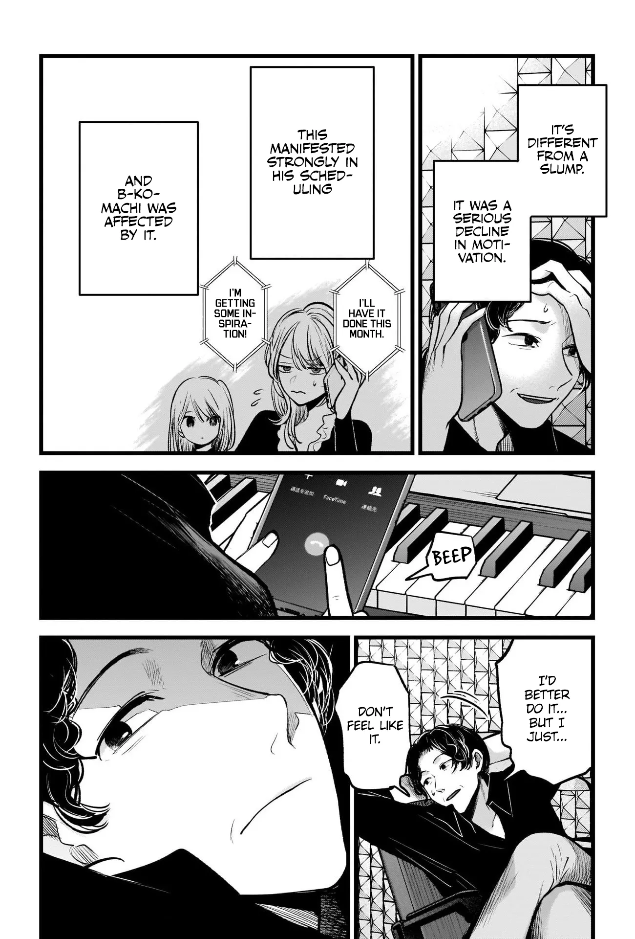 Read [Oshi no Ko] EN Manga Online