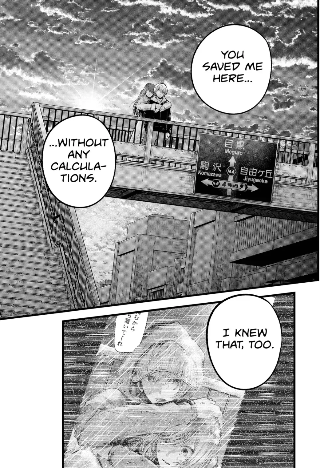 Read [Oshi no Ko] EN Manga Online