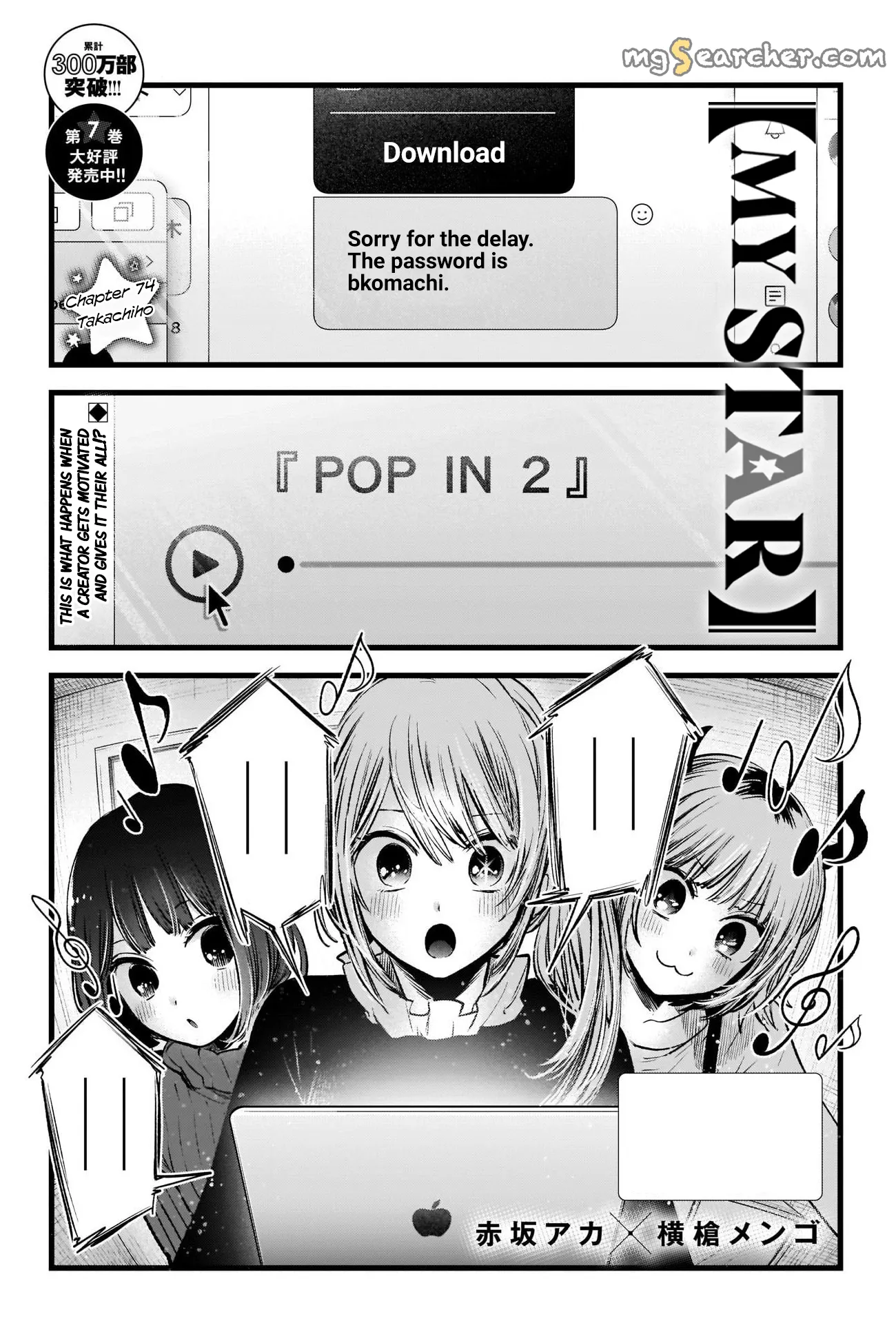 Read [Oshi no Ko] EN Manga Online
