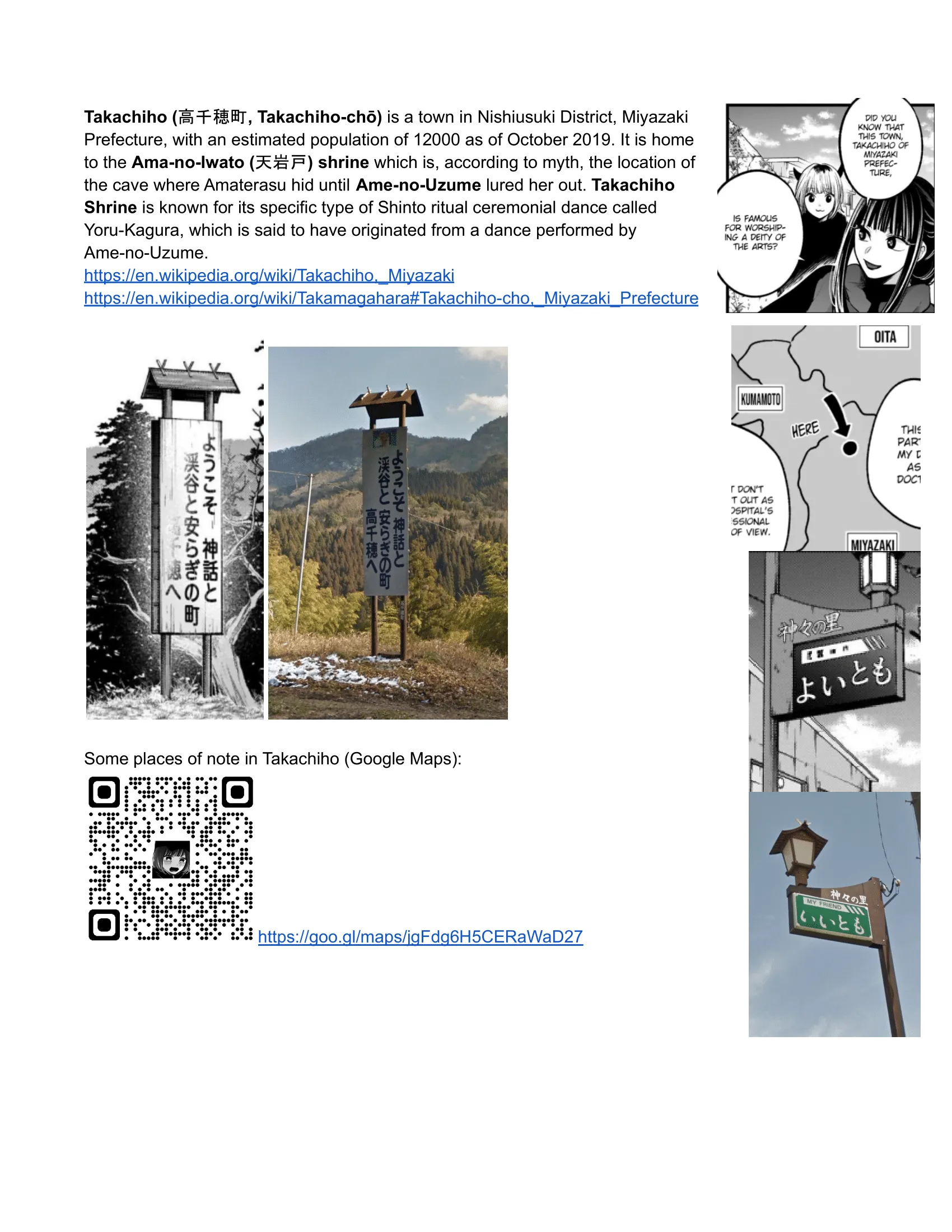 Read [Oshi no Ko] EN Manga Online