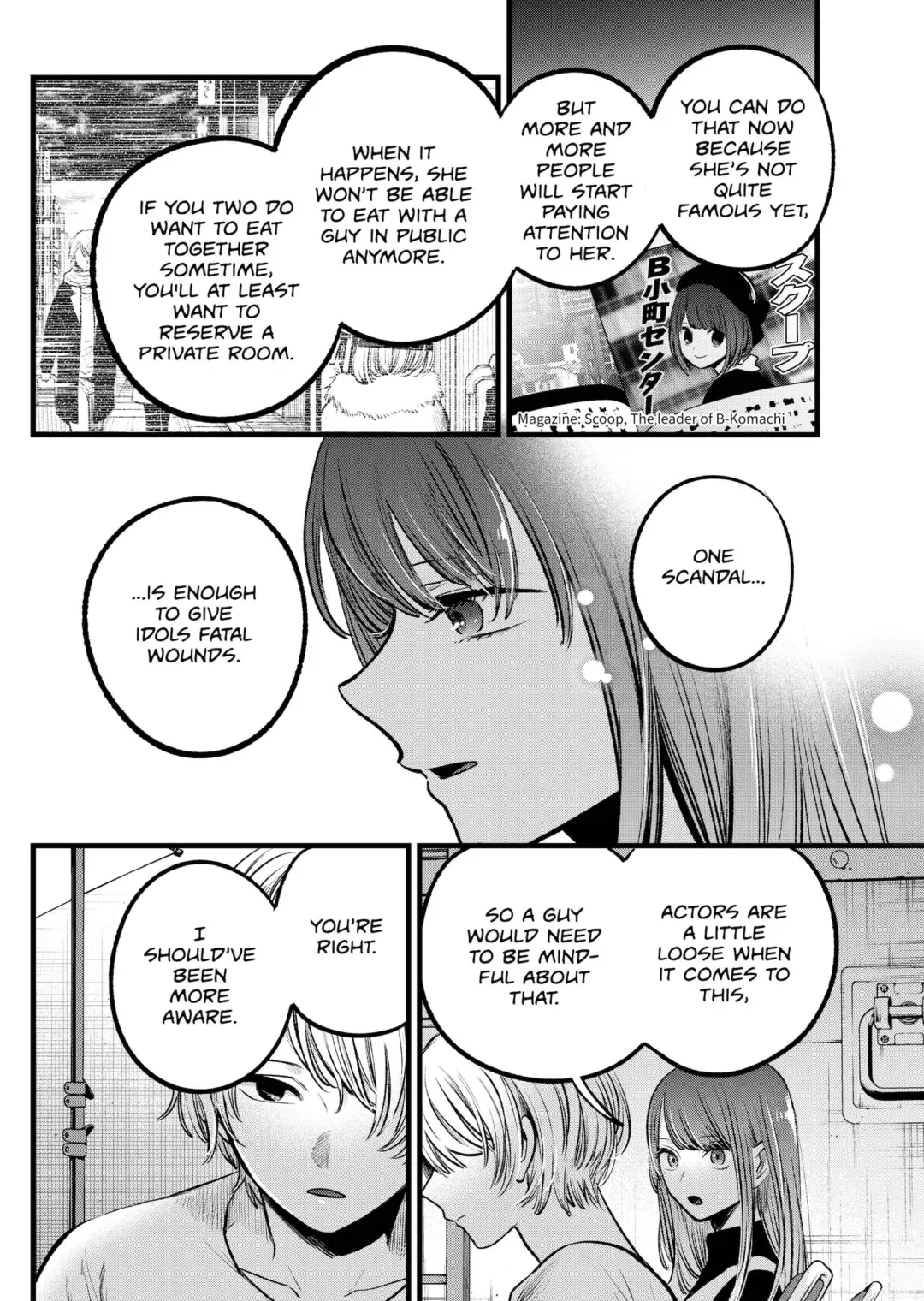Read [Oshi no Ko] EN Manga Online