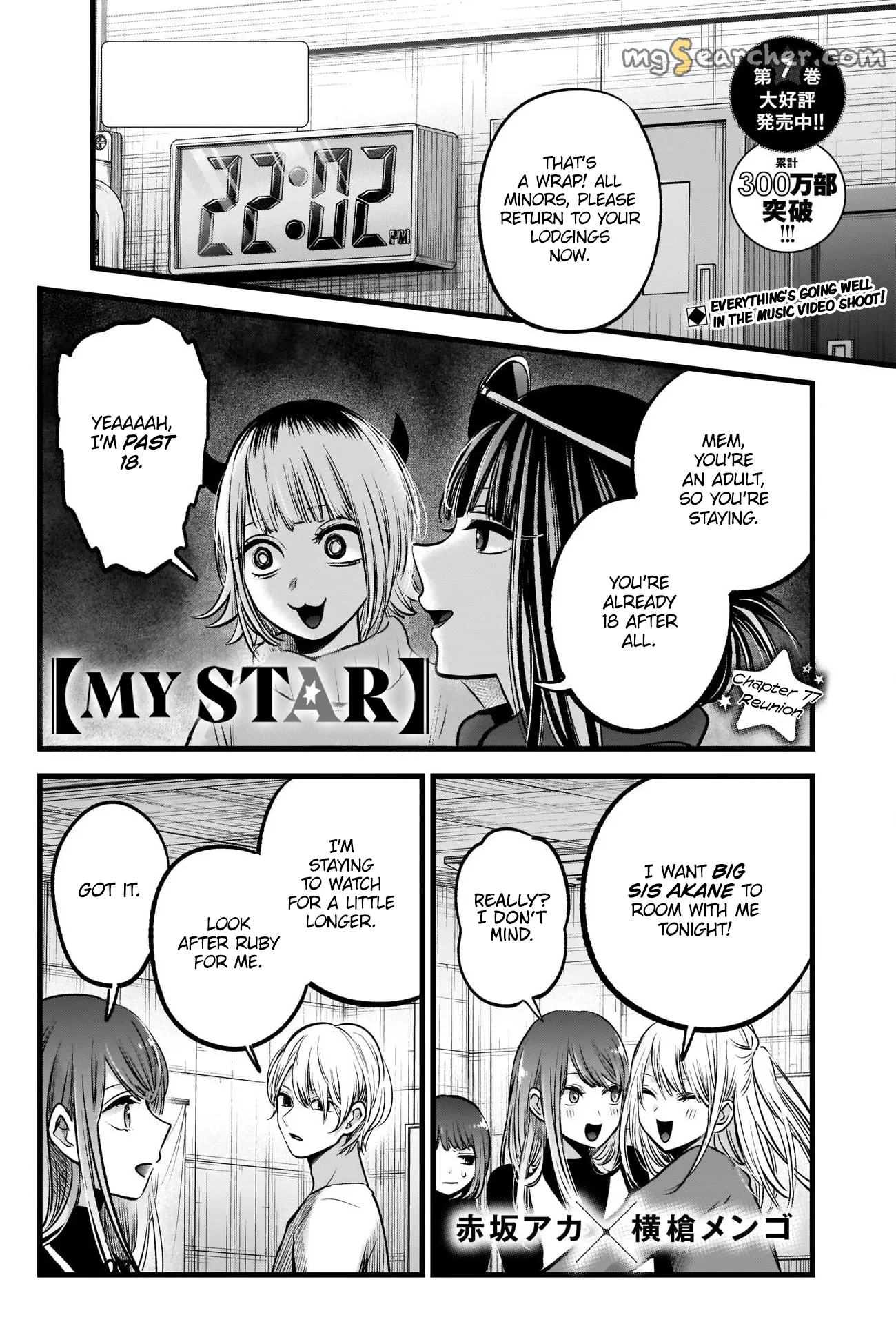 Read [Oshi no Ko] EN Manga Online
