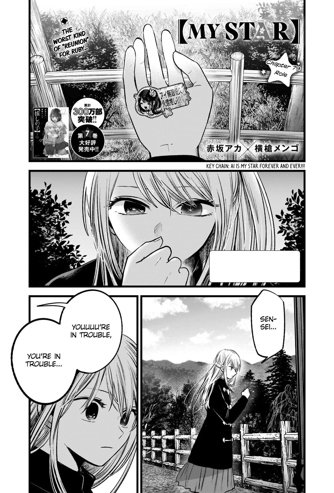 Read [Oshi no Ko] EN Manga Online