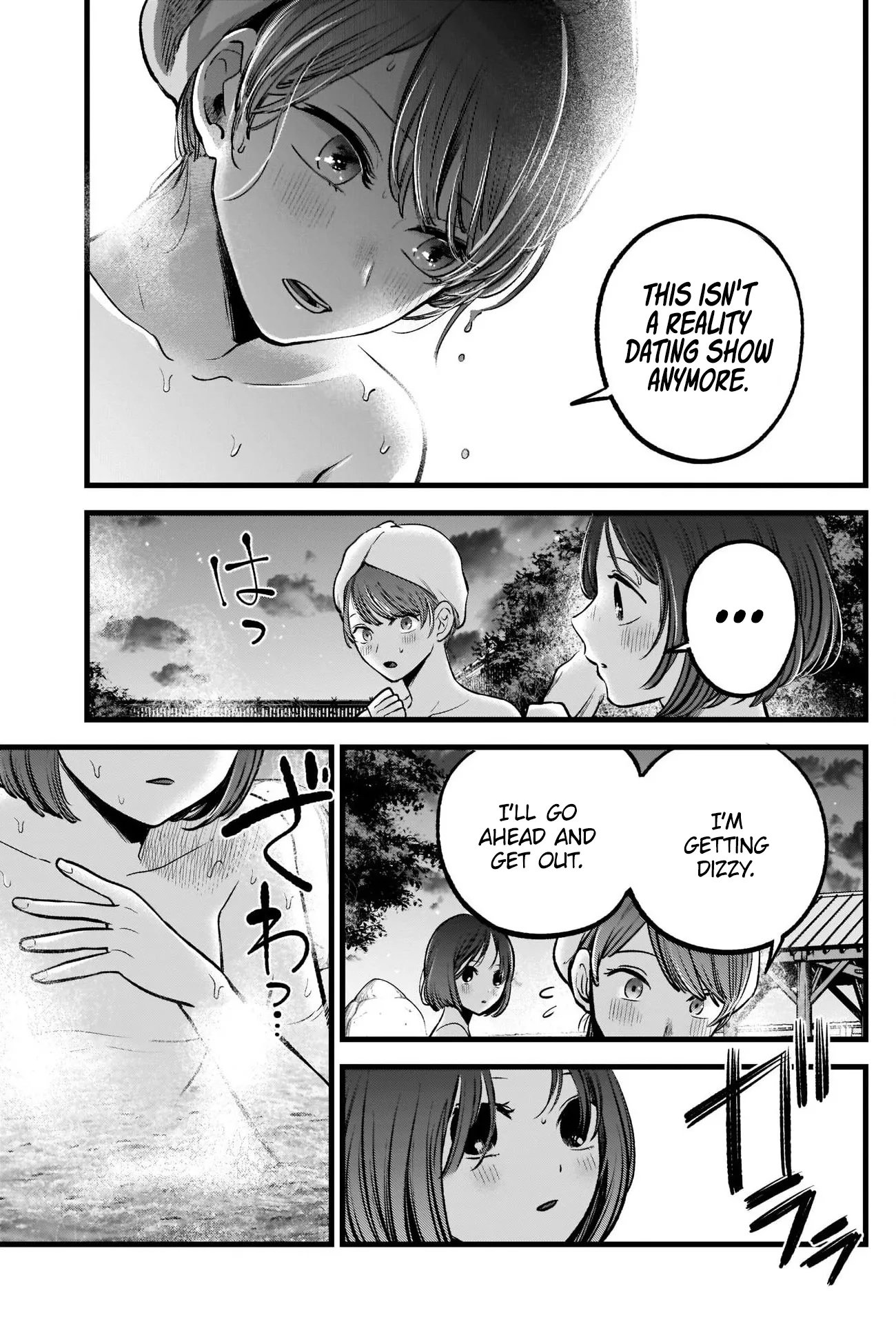 Read [Oshi no Ko] EN Manga Online