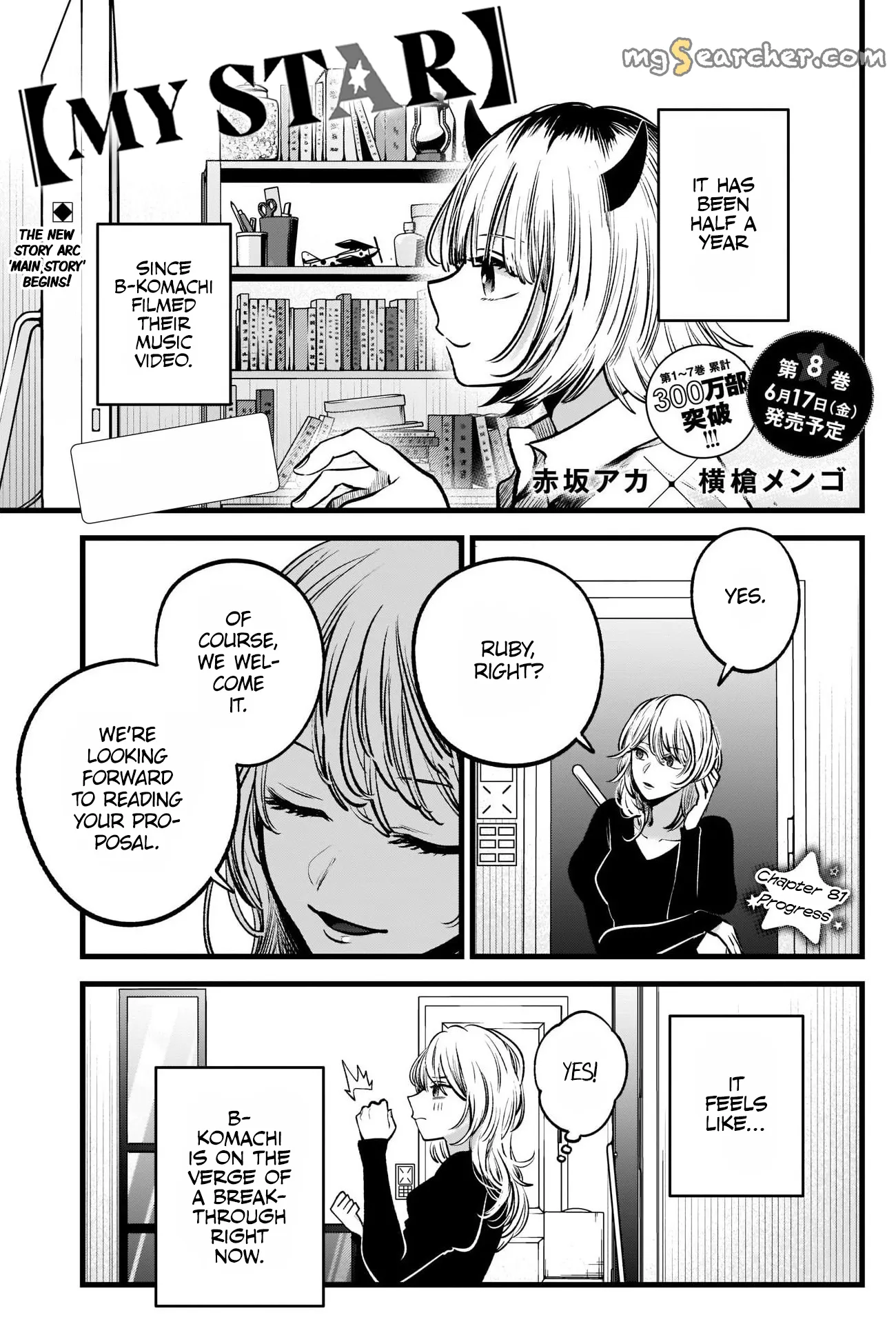 Read [Oshi no Ko] EN Manga Online