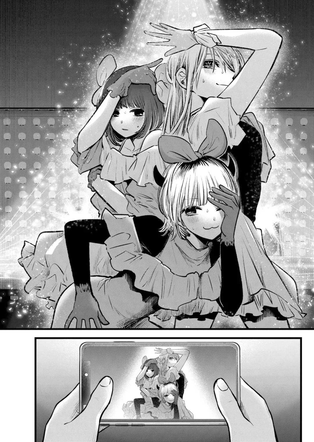 Read [Oshi no Ko] EN Manga Online