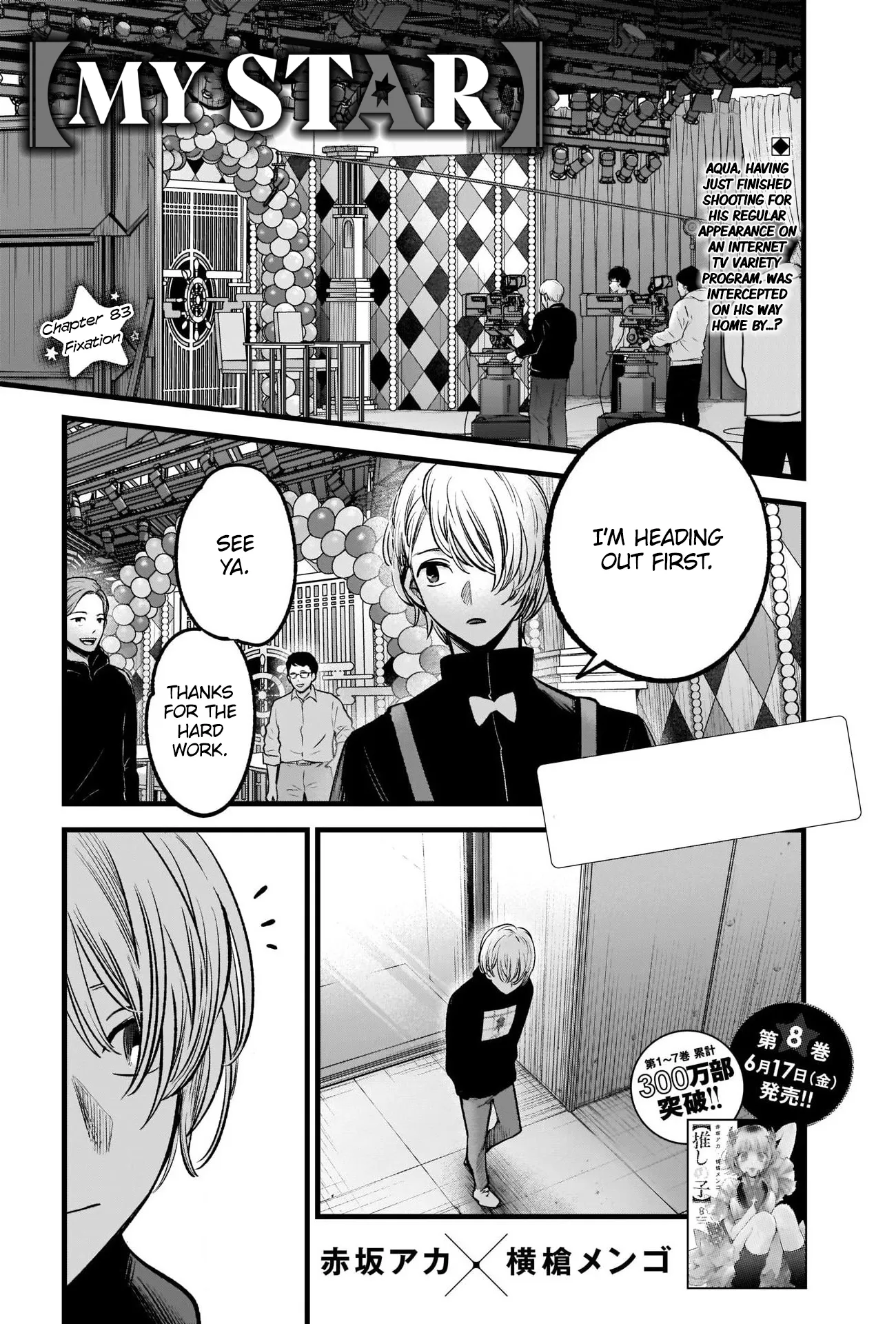 Read [Oshi no Ko] EN Manga Online