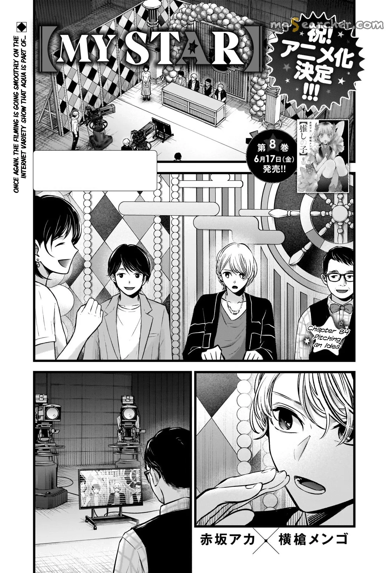 Read [Oshi no Ko] EN Manga Online