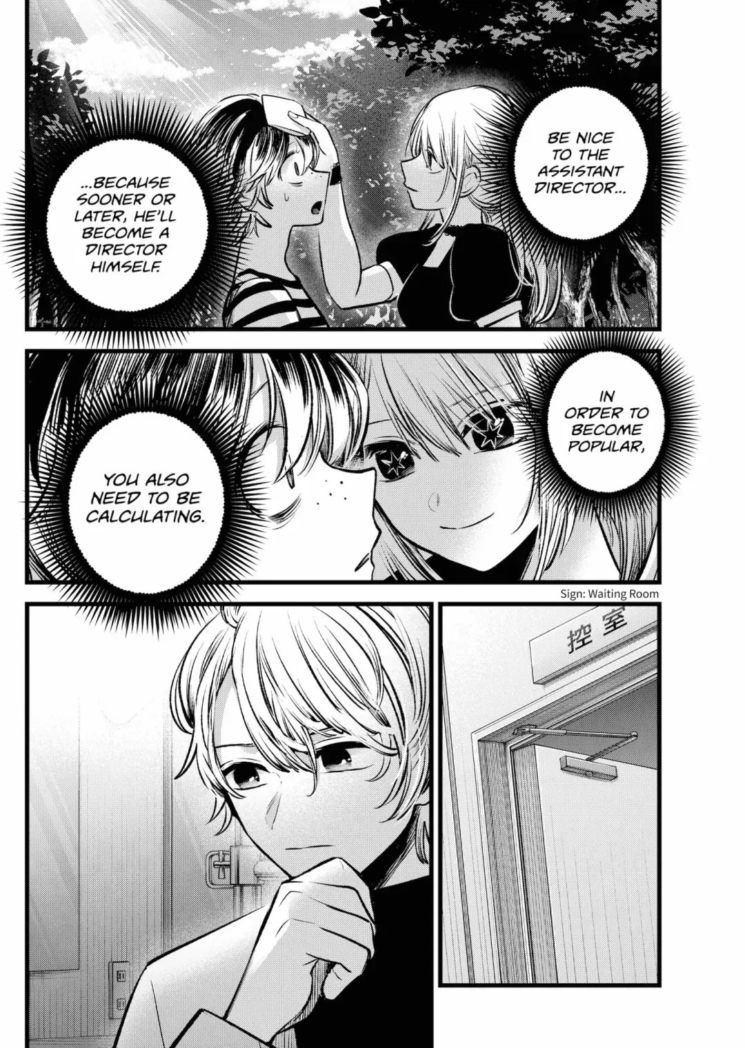 Read [Oshi no Ko] EN Manga Online