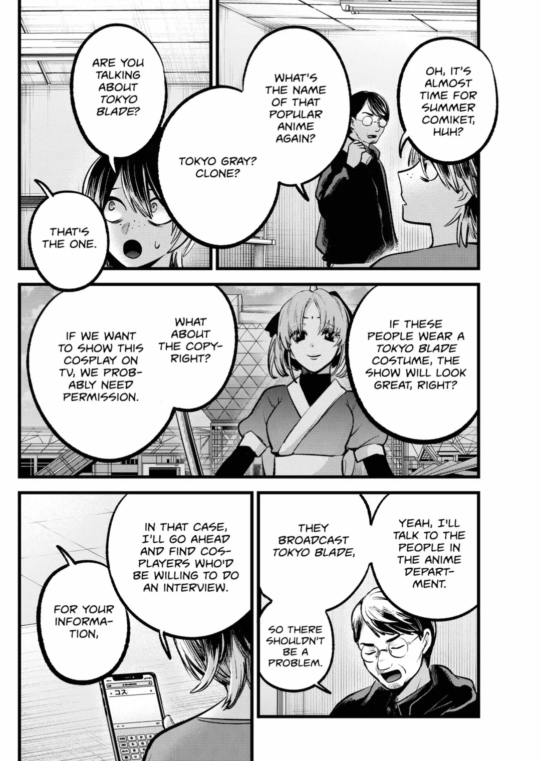 Read [Oshi no Ko] EN Manga Online