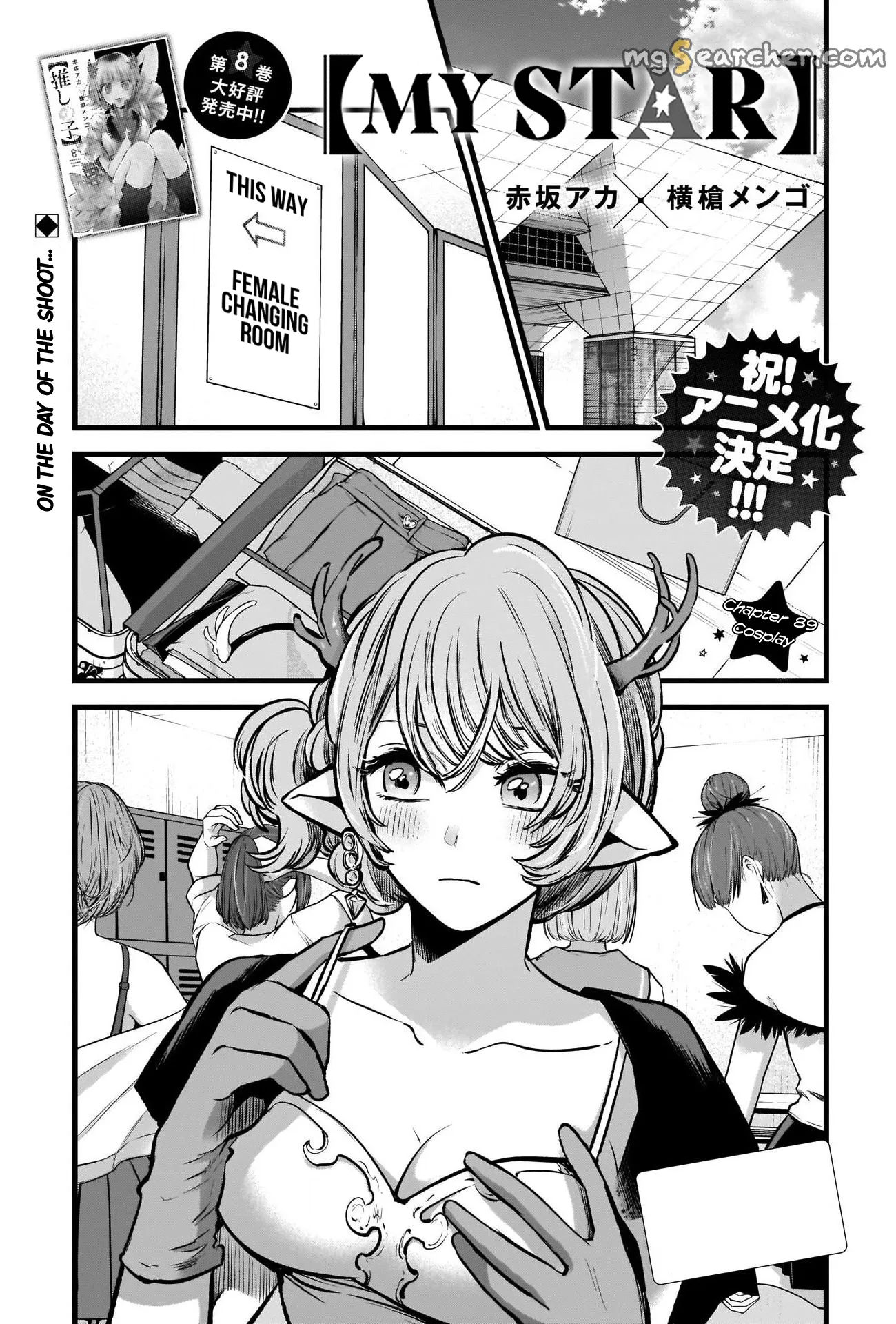Read [Oshi no Ko] EN Manga Online