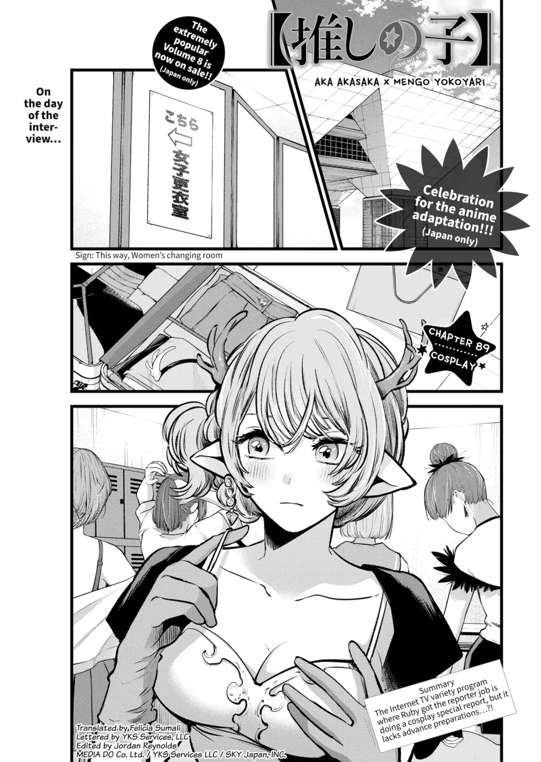 Read [Oshi no Ko] EN Manga Online