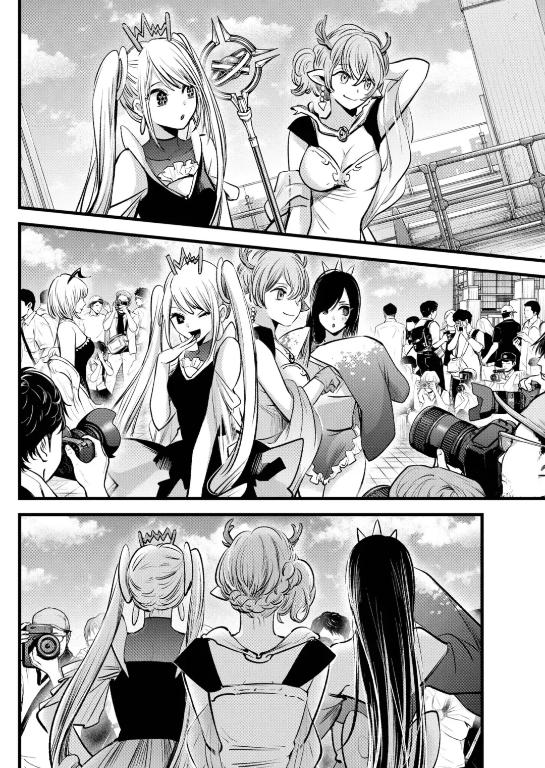 Read [Oshi no Ko] EN Manga Online