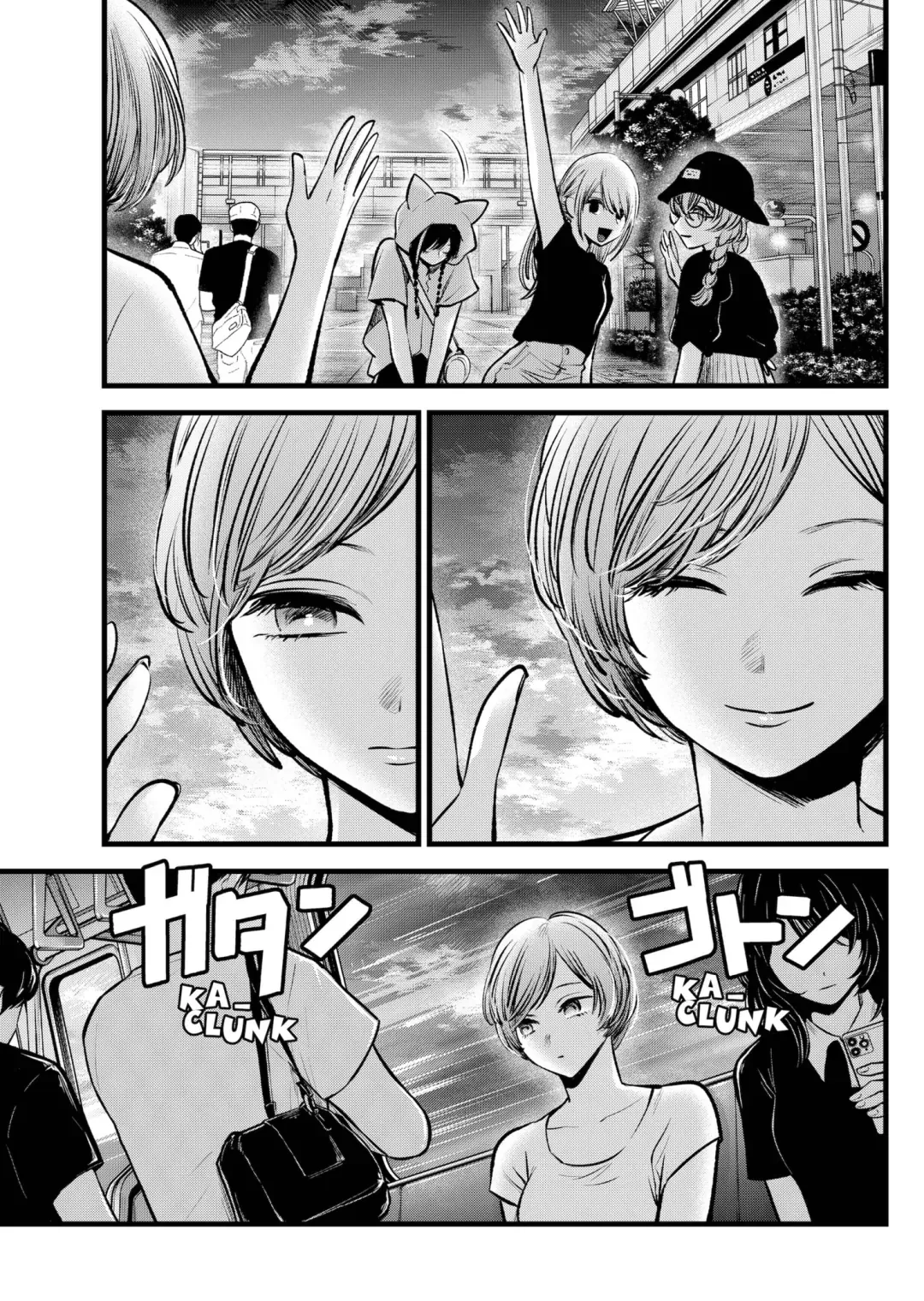Read [Oshi no Ko] EN Manga Online