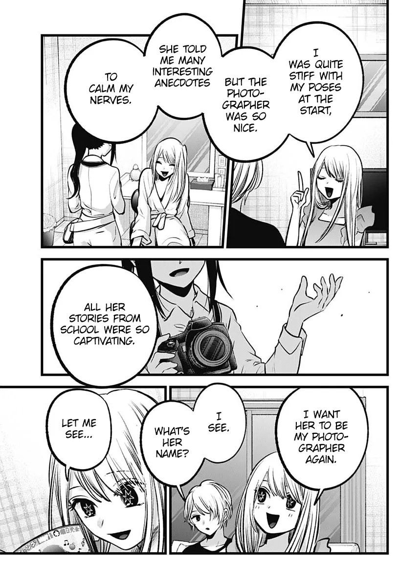 Read [Oshi no Ko] EN Manga Online