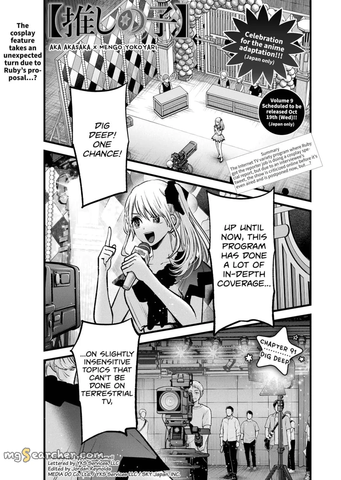 Read [Oshi no Ko] EN Manga Online