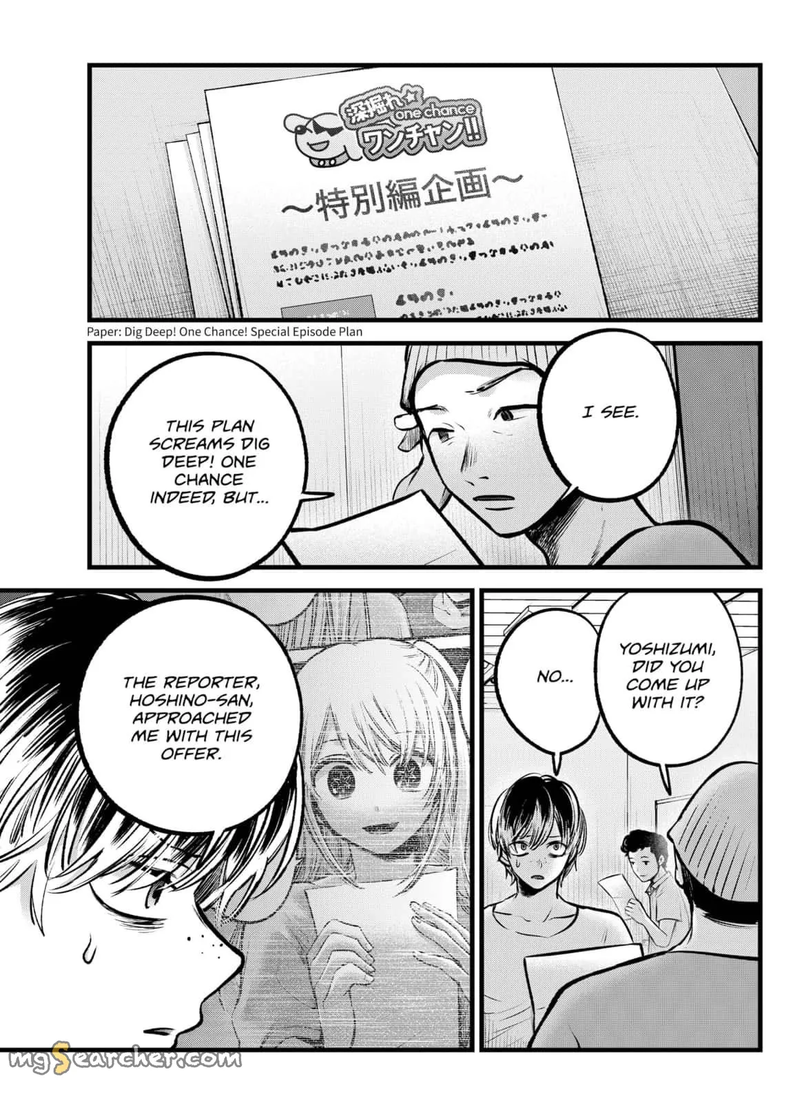 Read [Oshi no Ko] EN Manga Online