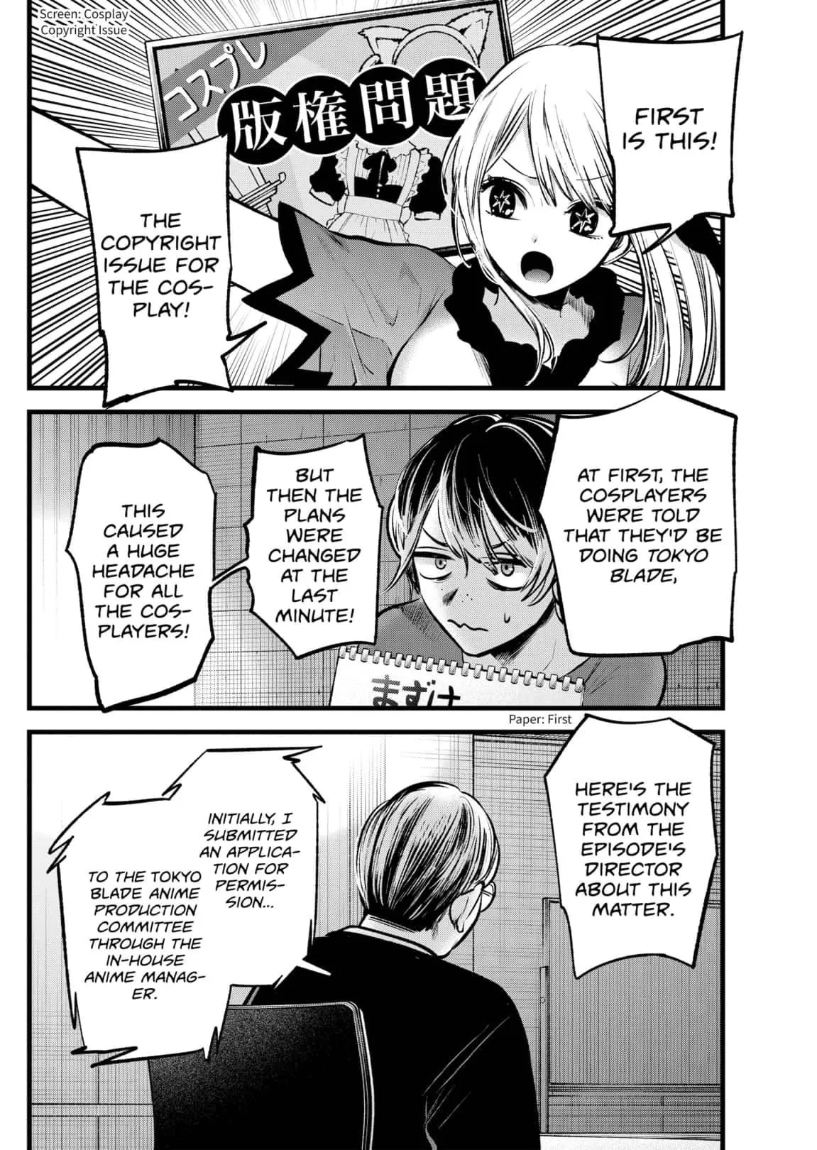 Read [Oshi no Ko] EN Manga Online