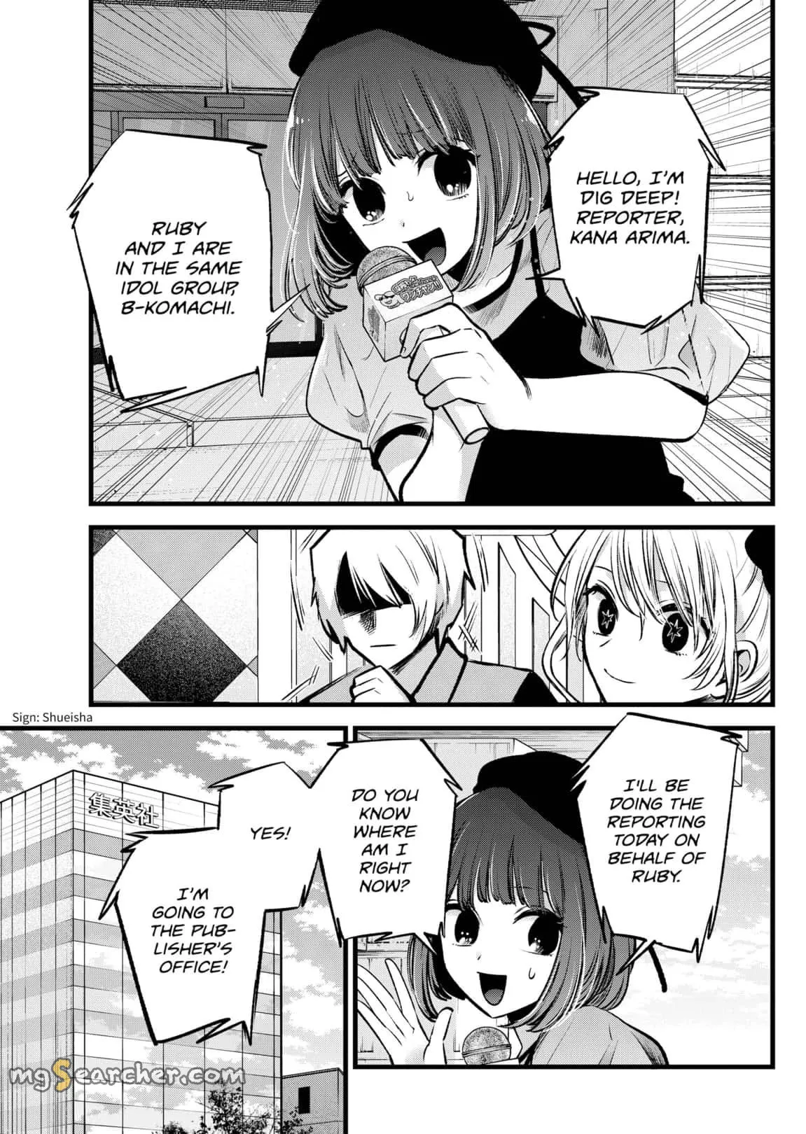 Read [Oshi no Ko] EN Manga Online