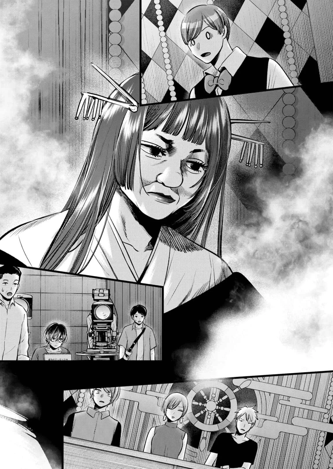 Read [Oshi no Ko] EN Manga Online