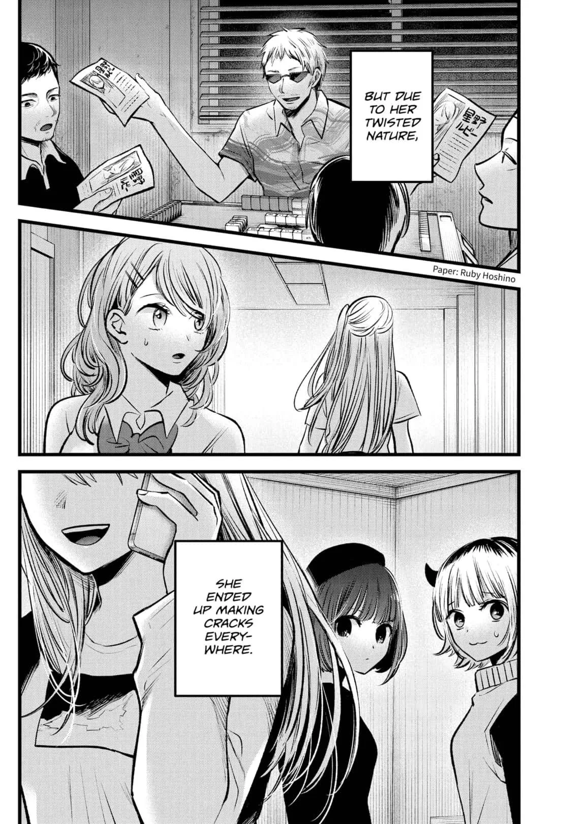 Read [Oshi no Ko] EN Manga Online