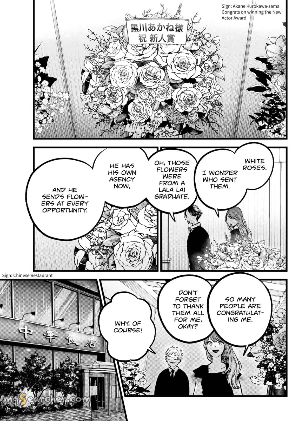 Read [Oshi no Ko] EN Manga Online