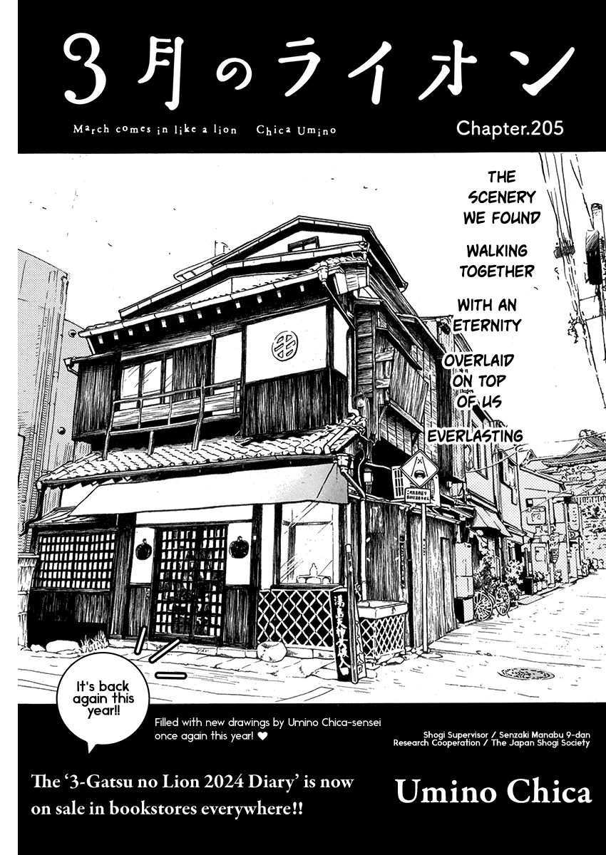 Read 3-Gatsu No Lion EN Manga Online