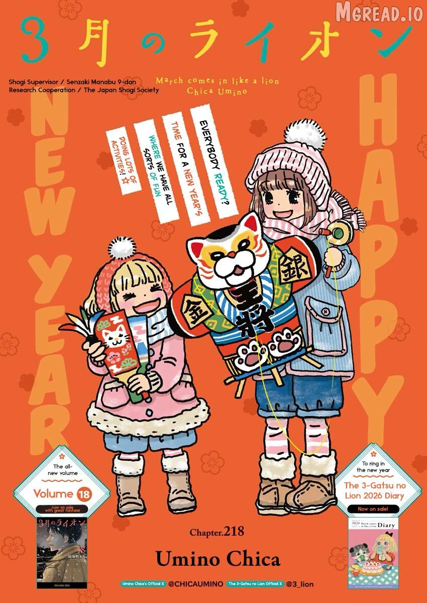 Read 3-Gatsu No Lion EN Manga Online