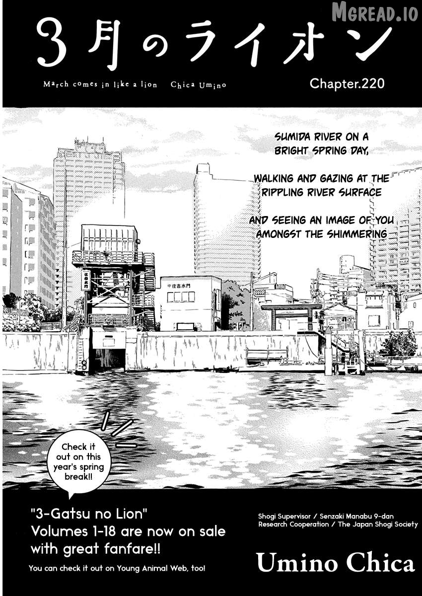 Read 3-Gatsu No Lion EN Manga Online
