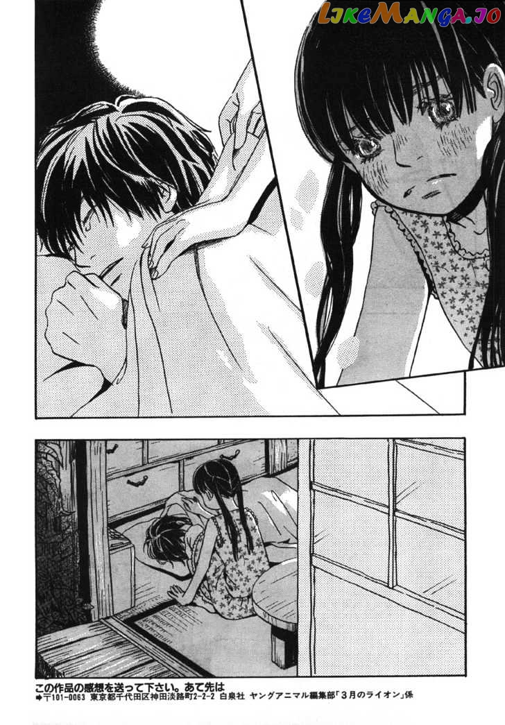 Read 3-Gatsu No Lion EN Manga Online