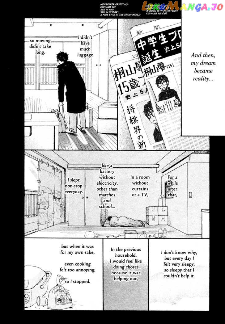 Read 3-Gatsu No Lion EN Manga Online
