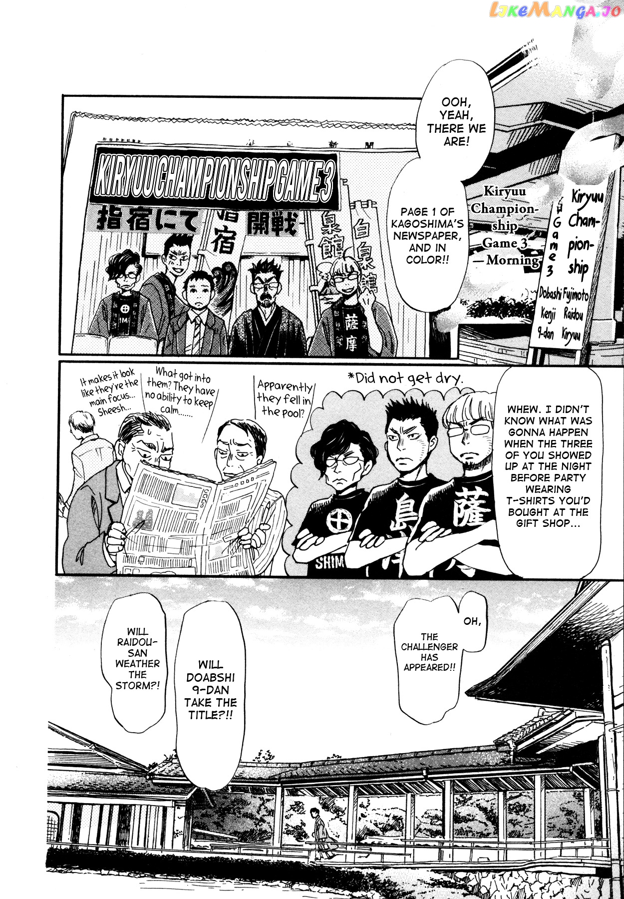 Read 3-Gatsu No Lion EN Manga Online