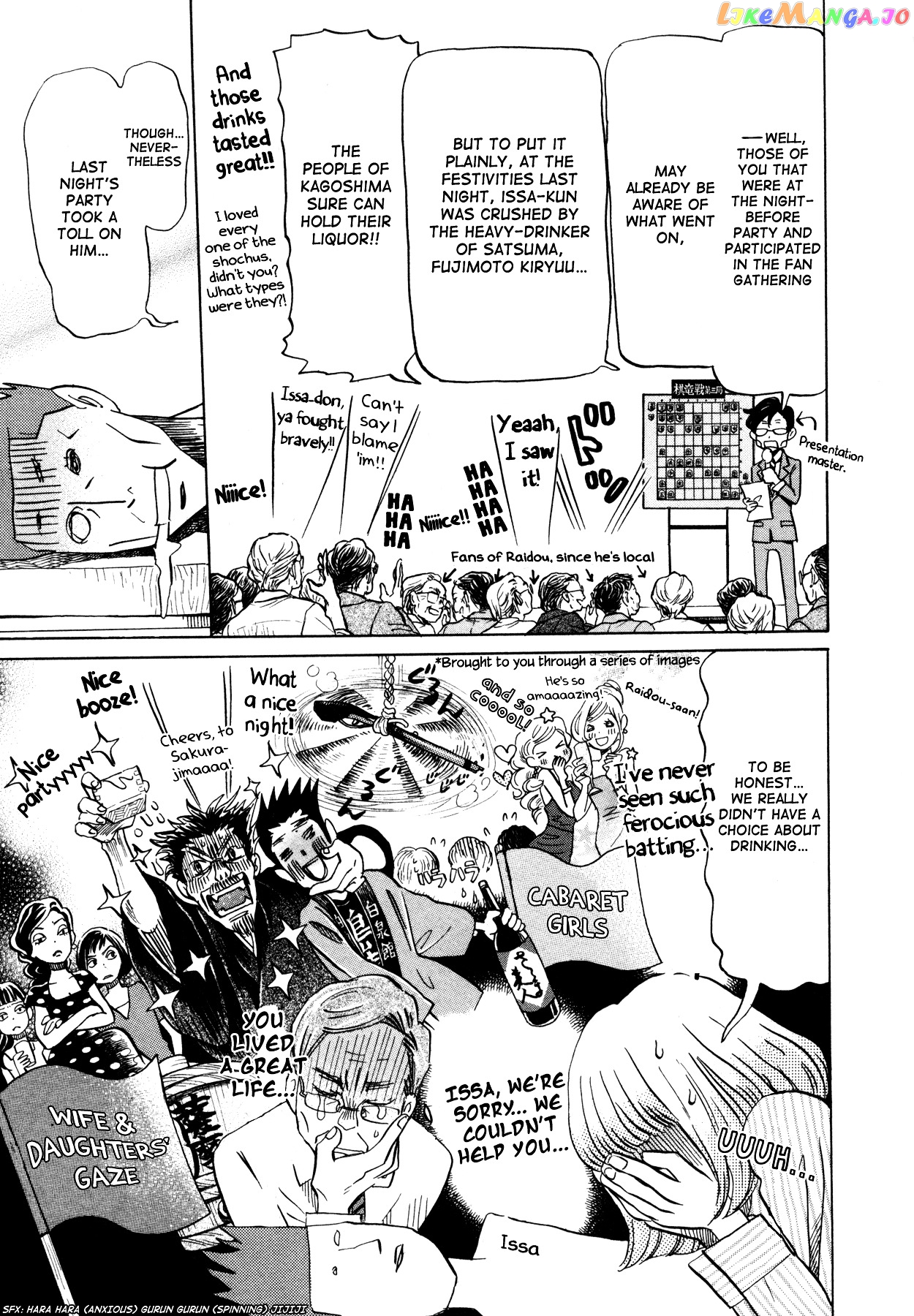 Read 3-Gatsu No Lion EN Manga Online