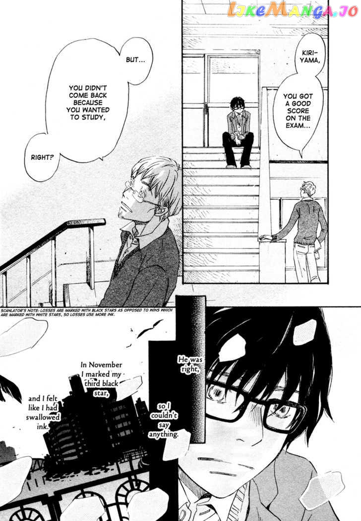 Read 3-Gatsu No Lion EN Manga Online