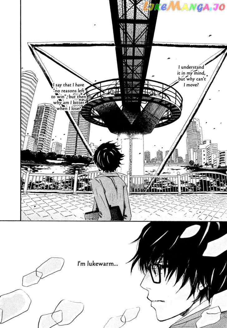 Read 3-Gatsu No Lion EN Manga Online