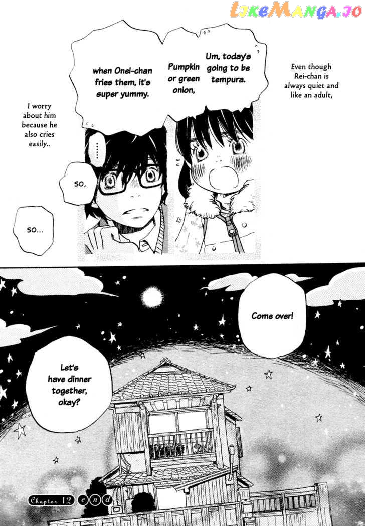 Read 3-Gatsu No Lion EN Manga Online