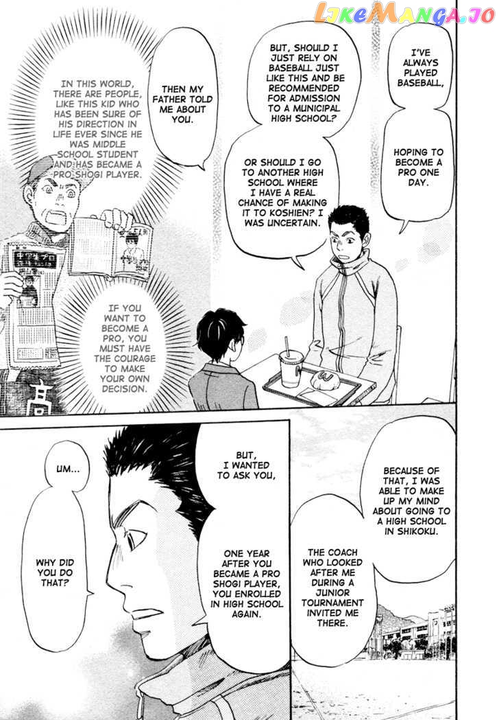 Read 3-Gatsu No Lion EN Manga Online