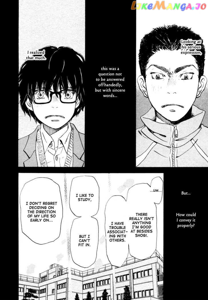 Read 3-Gatsu No Lion EN Manga Online