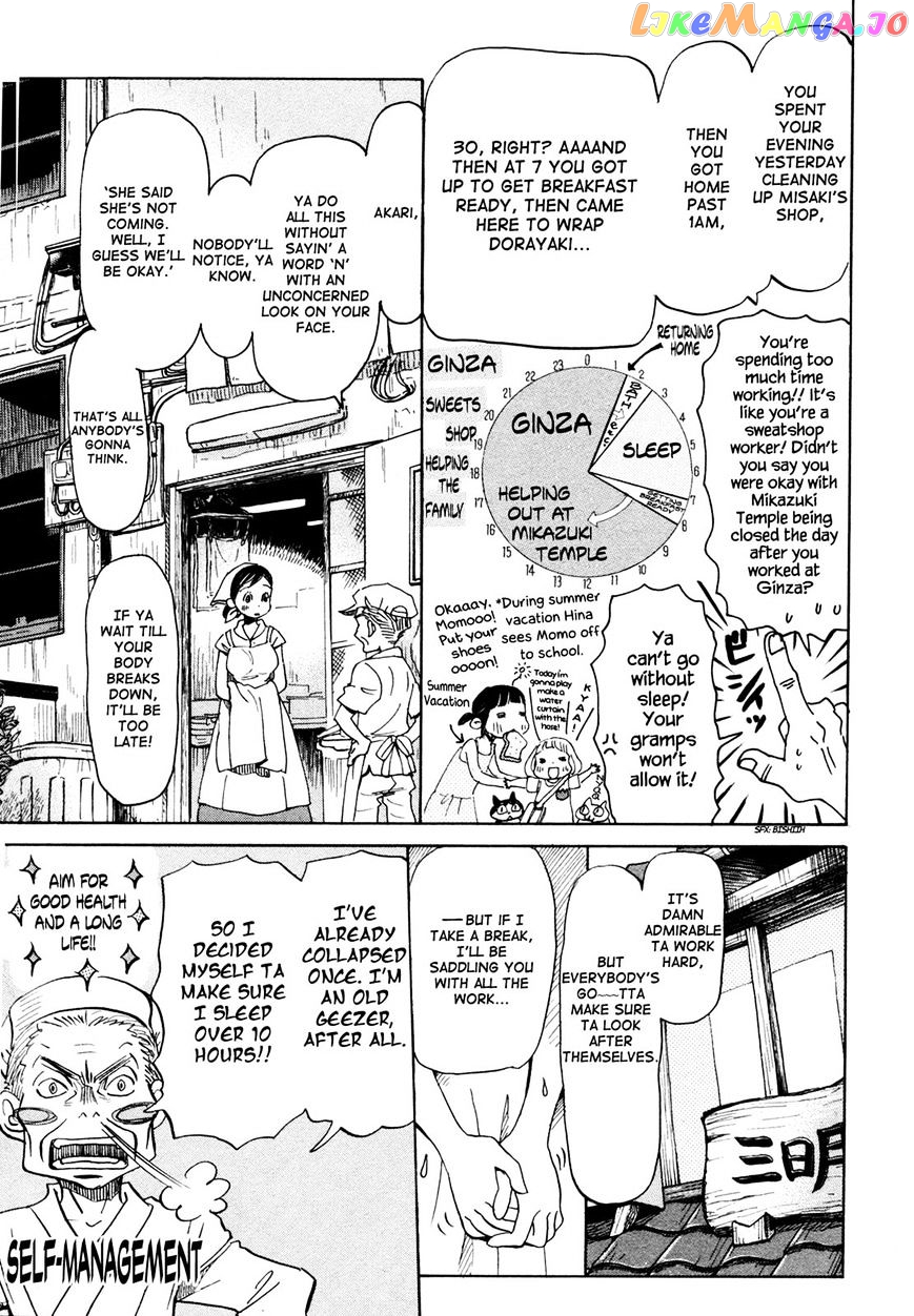 Read 3-Gatsu No Lion EN Manga Online