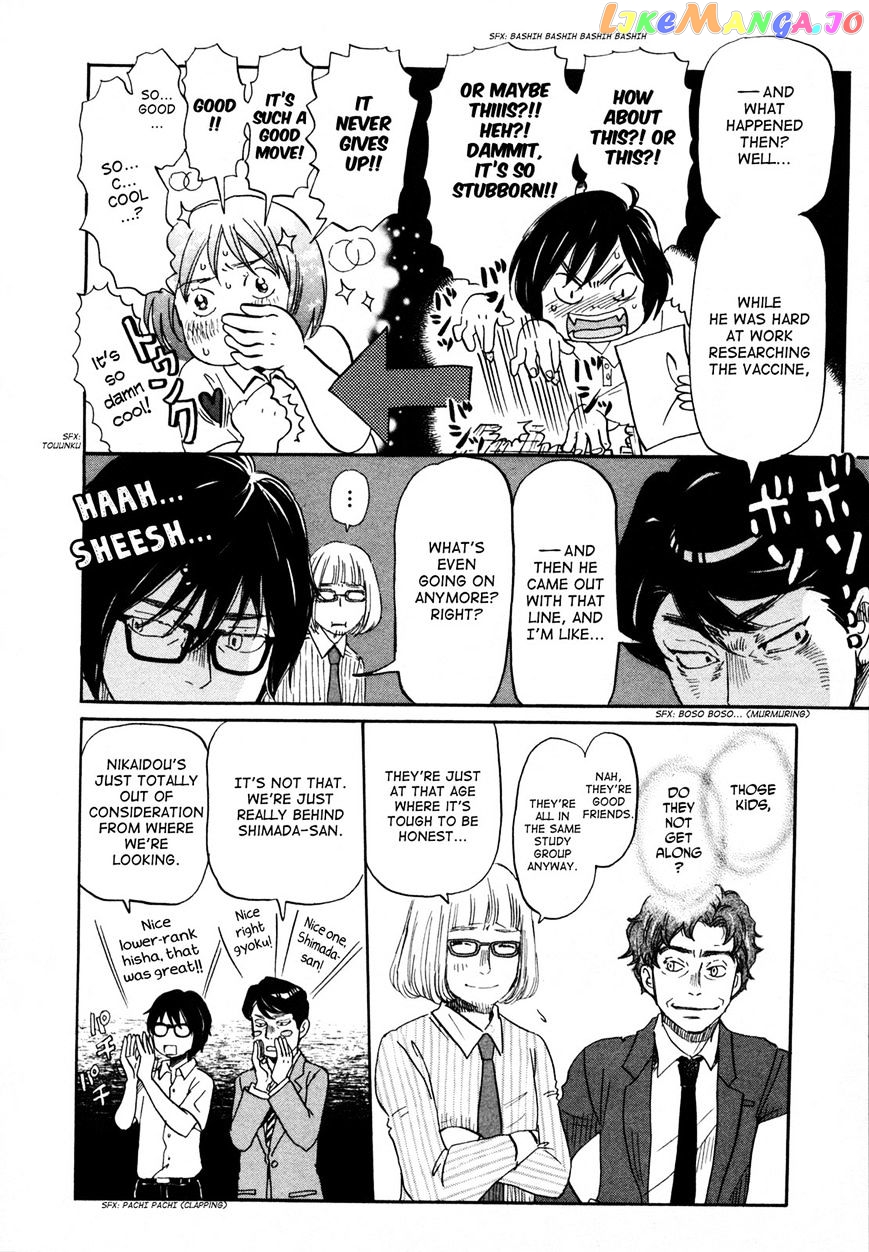 Read 3-Gatsu No Lion EN Manga Online