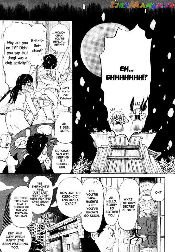 Read 3-Gatsu No Lion EN Manga Online