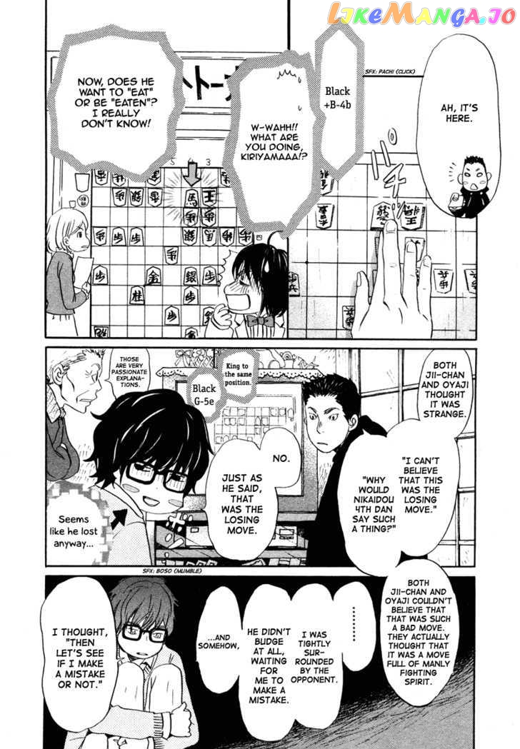 Read 3-Gatsu No Lion EN Manga Online