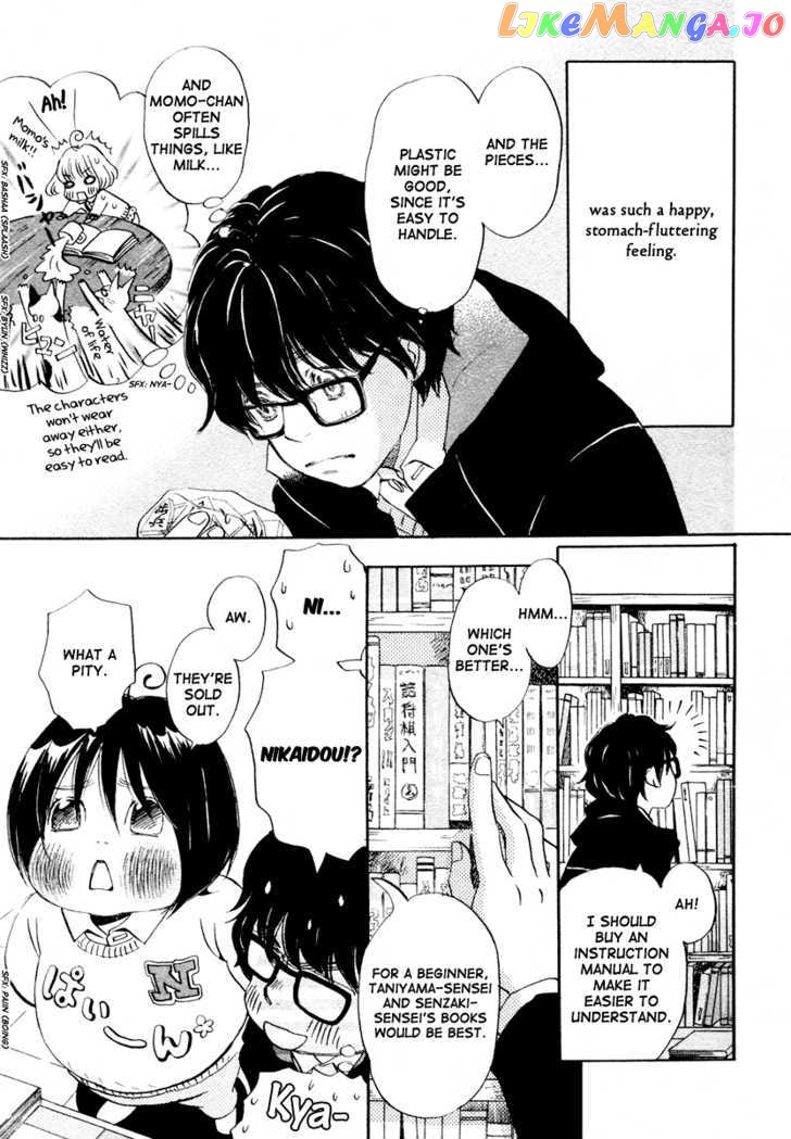 Read 3-Gatsu No Lion EN Manga Online