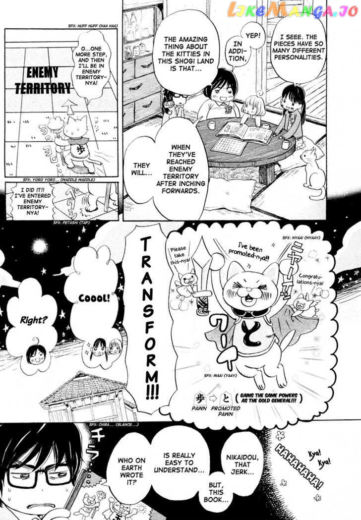 Read 3-Gatsu No Lion EN Manga Online