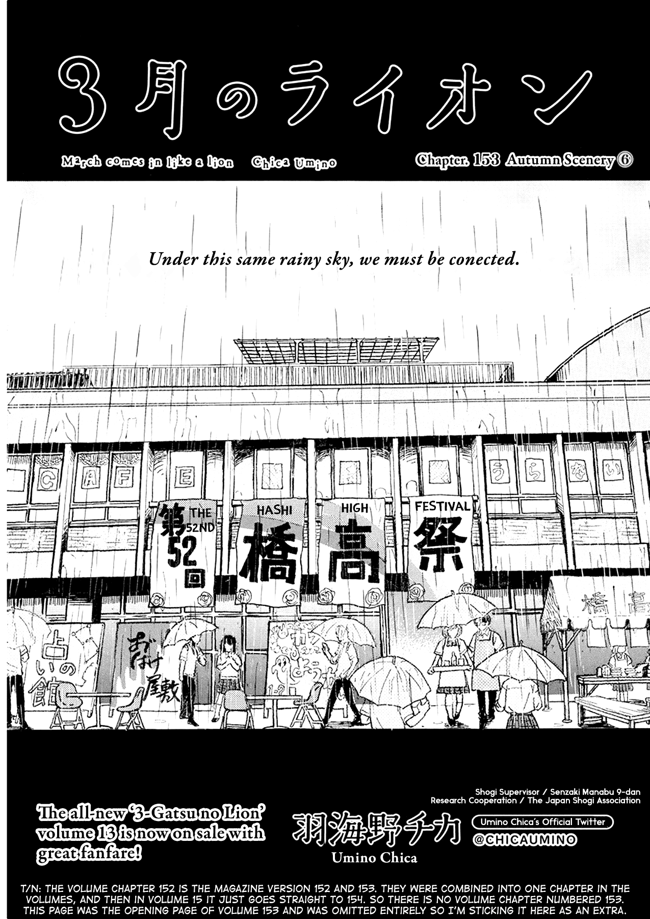 Read 3-Gatsu No Lion EN Manga Online