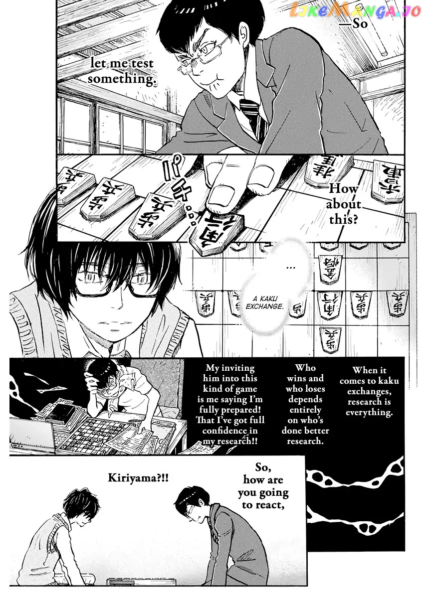 Read 3-Gatsu No Lion EN Manga Online