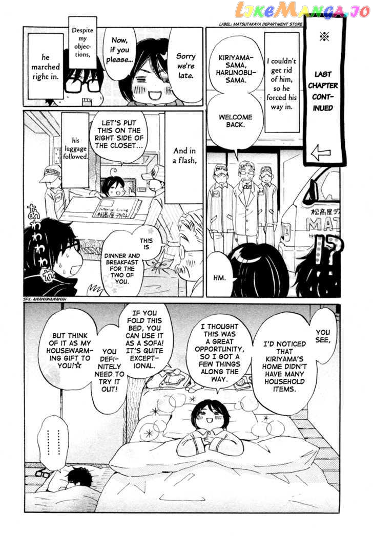 Read 3-Gatsu No Lion EN Manga Online